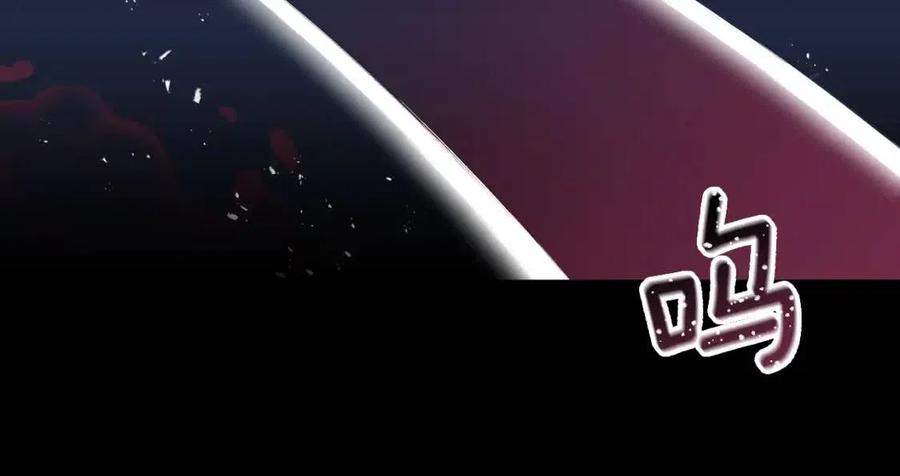 皇帝，讓我吻你入睡 - 第86話 契約時間(2/3) - 8