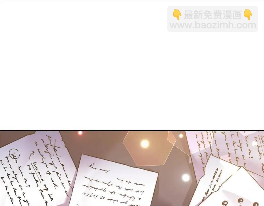 皇帝，讓我吻你入睡 - 第86話 契約時間(2/3) - 2