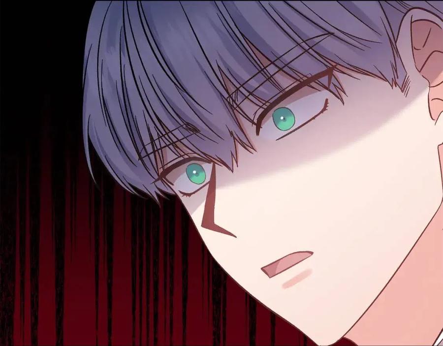 皇帝，讓我吻你入睡 - 第86話 契約時間(2/3) - 1