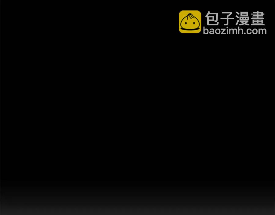 皇帝，讓我吻你入睡 - 第88話 你是誰(3/4) - 3