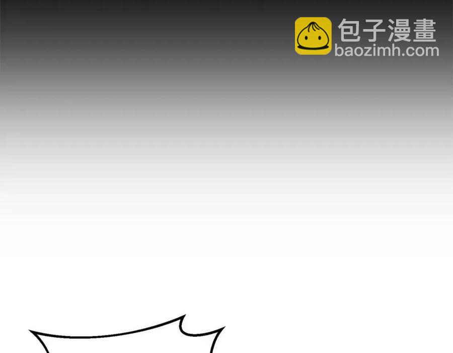 皇帝，讓我吻你入睡 - 第88話 你是誰(3/4) - 4