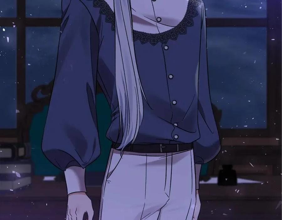 皇帝，讓我吻你入睡 - 第88話 你是誰(3/4) - 4