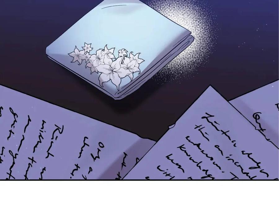 皇帝，讓我吻你入睡 - 第88話 你是誰(3/4) - 6