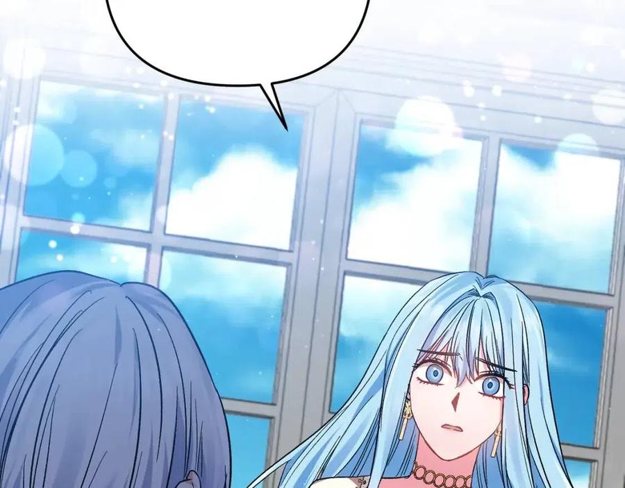 皇帝，讓我吻你入睡 - 第88話 你是誰(4/4) - 3