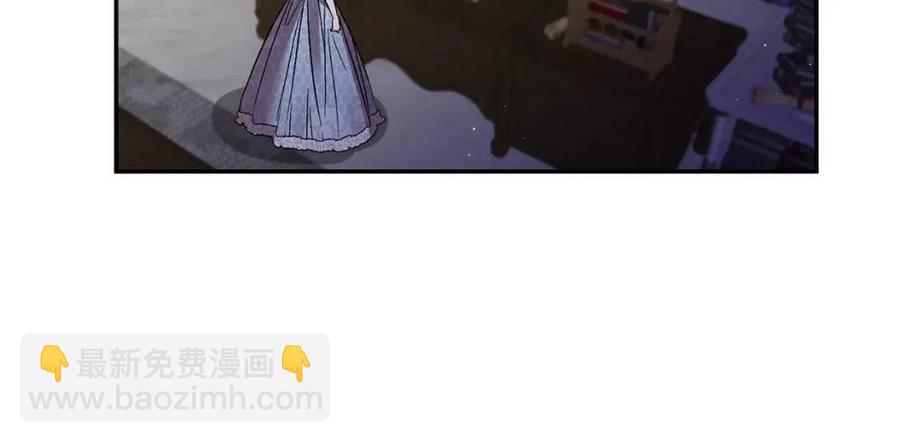 皇帝，讓我吻你入睡 - 第88話 你是誰(1/4) - 7