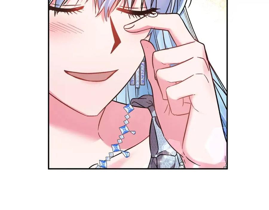 皇帝，讓我吻你入睡 - 第88話 你是誰(2/4) - 5