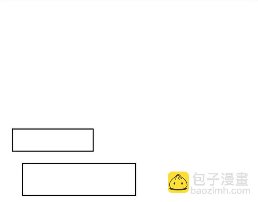 皇帝，讓我吻你入睡 - 第88話 你是誰(2/4) - 8