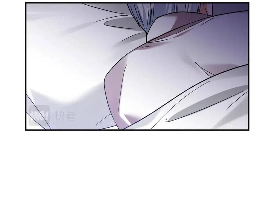 皇帝，讓我吻你入睡 - 第88話 你是誰(2/4) - 2