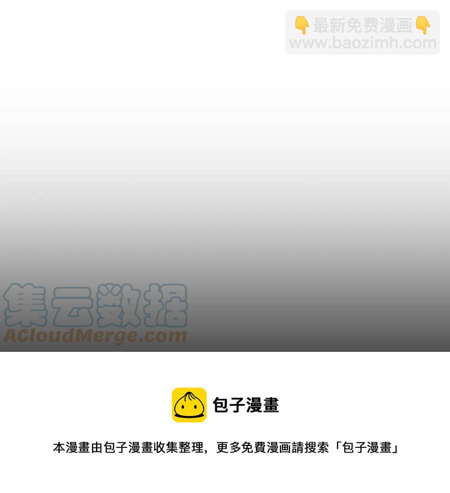 皇帝，讓我吻你入睡 - 第88話 你是誰(2/4) - 3