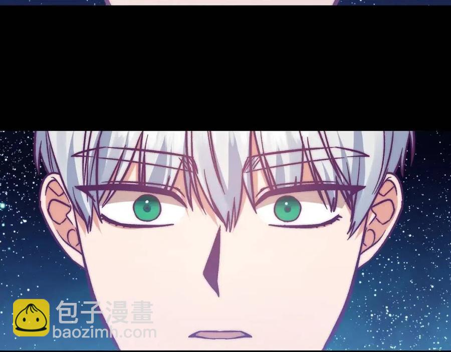 皇帝，讓我吻你入睡 - 第88話 你是誰(2/4) - 6