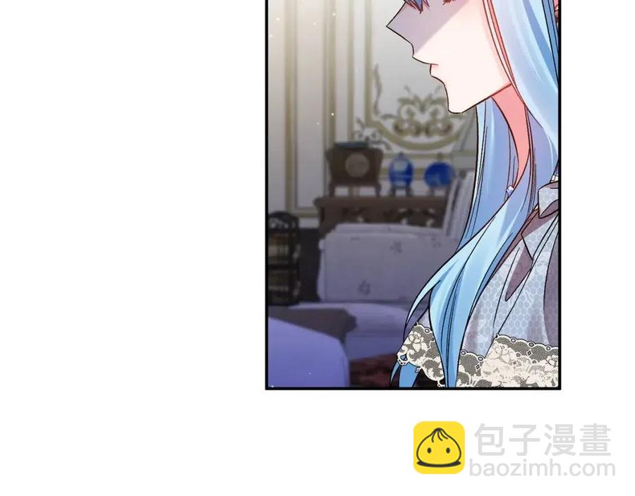 皇帝，讓我吻你入睡 - 第88話 你是誰(1/4) - 8