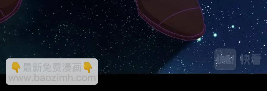 皇帝，讓我吻你入睡 - 第88話 你是誰(2/4) - 5