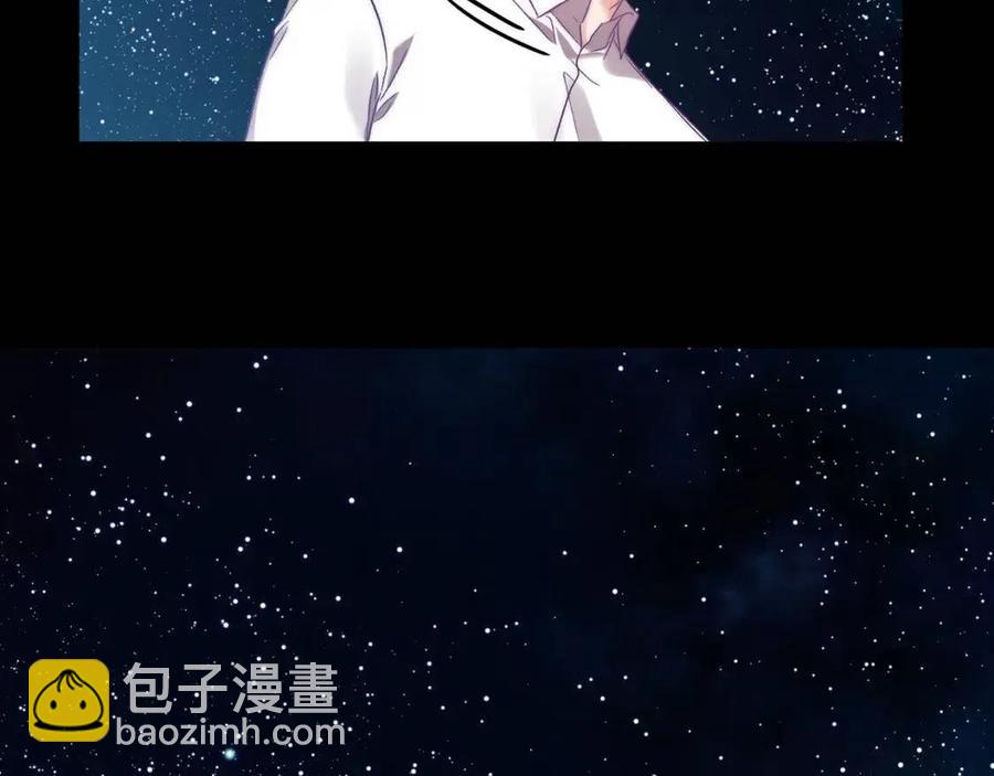 皇帝，讓我吻你入睡 - 第88話 你是誰(2/4) - 5