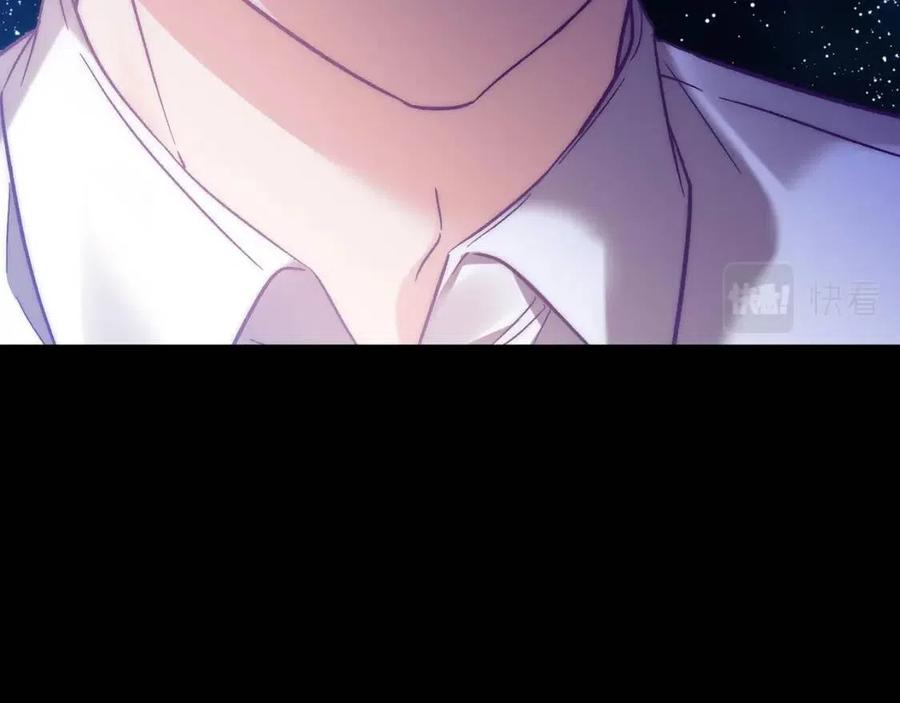 皇帝，讓我吻你入睡 - 第88話 你是誰(2/4) - 8