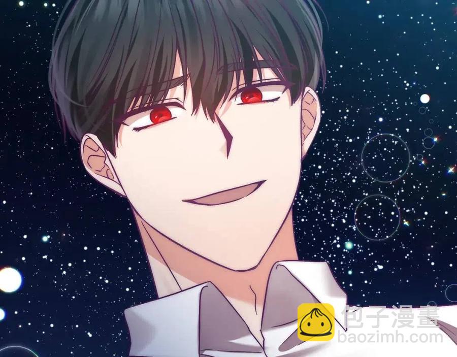 皇帝，讓我吻你入睡 - 第88話 你是誰(2/4) - 2