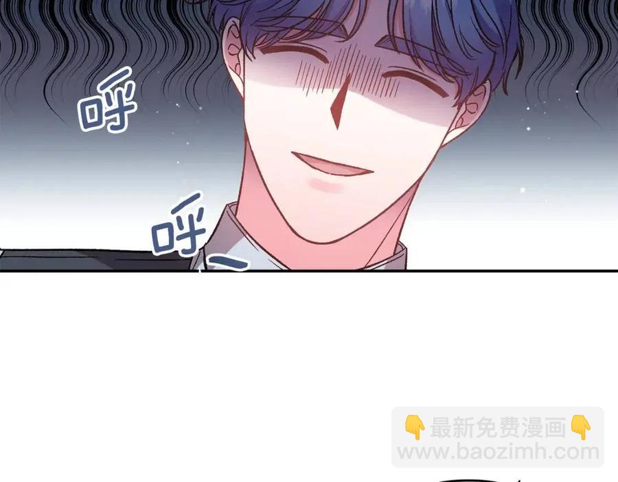 皇帝，讓我吻你入睡 - 第90話 當媽媽了(3/3) - 6