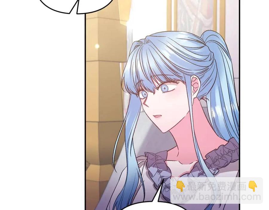 皇帝，讓我吻你入睡 - 第90話 當媽媽了(3/3) - 2