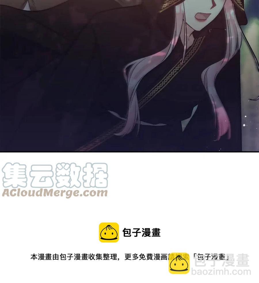 皇帝，讓我吻你入睡 - 第90話 當媽媽了(3/3) - 1