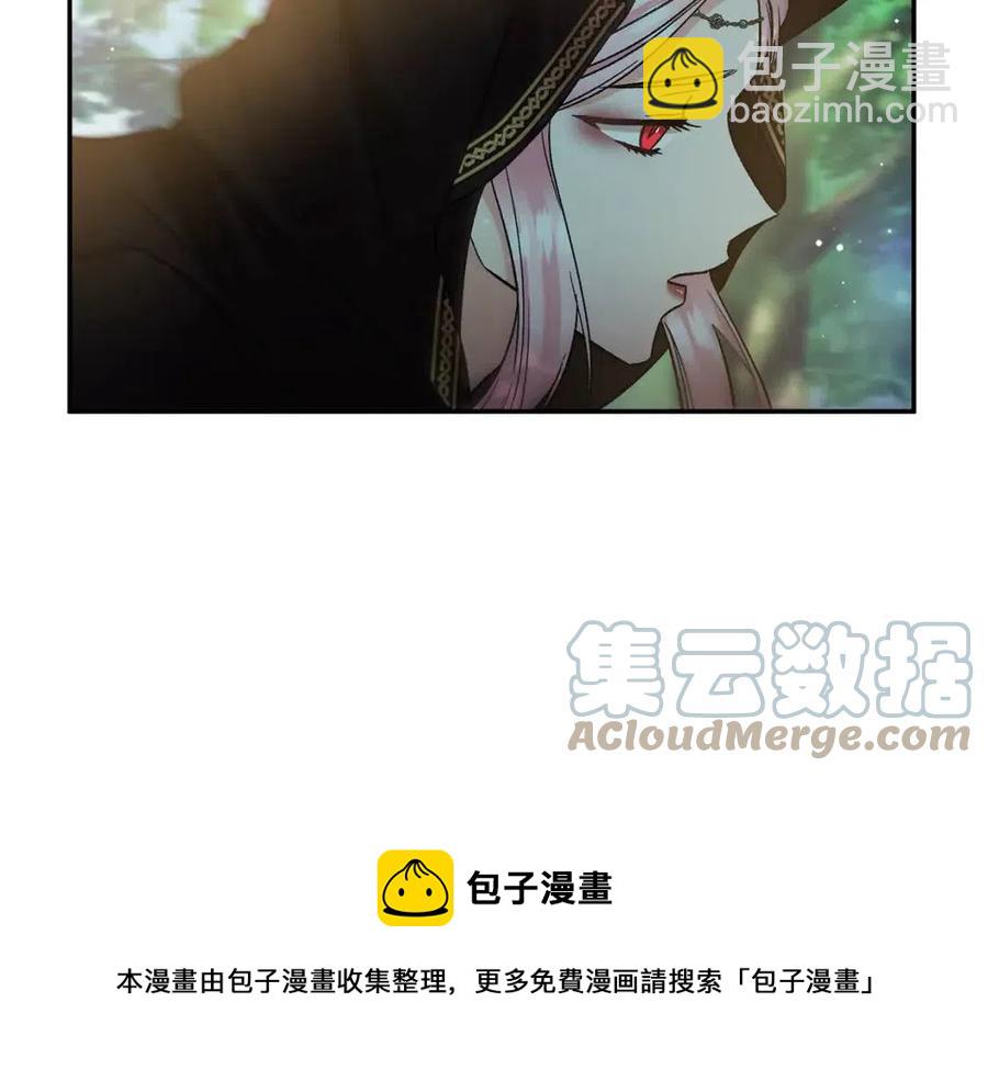 皇帝，讓我吻你入睡 - 第90話 當媽媽了(3/3) - 5