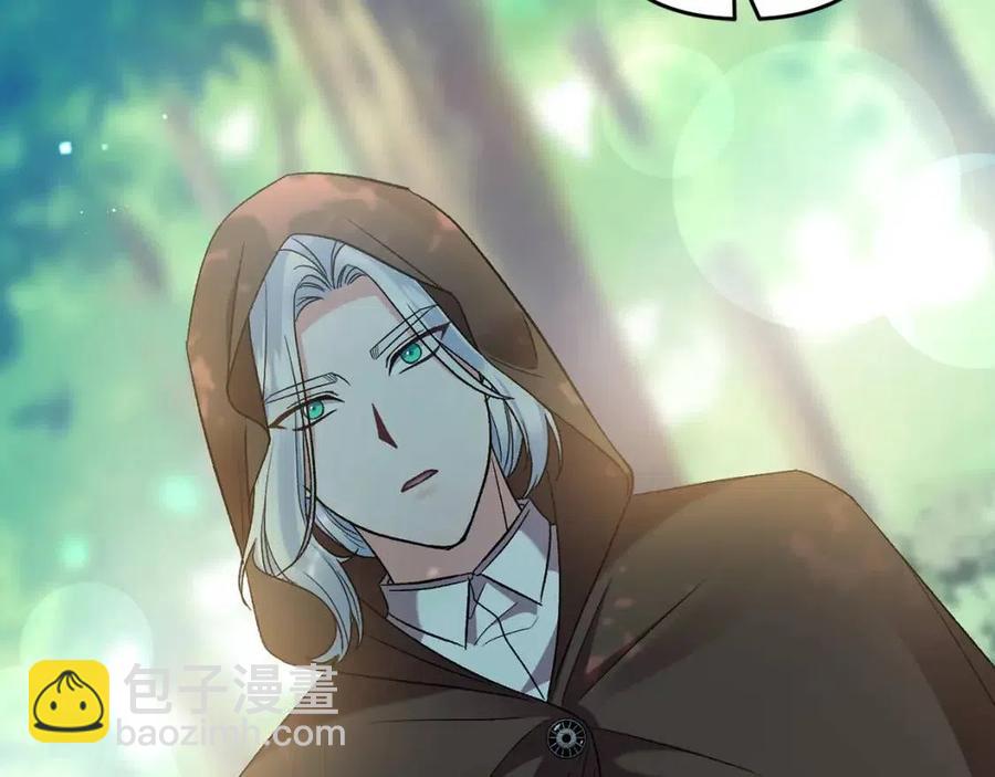 皇帝，讓我吻你入睡 - 第90話 當媽媽了(3/3) - 4