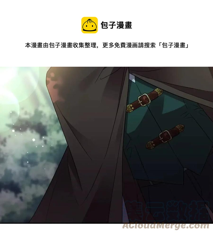 皇帝，讓我吻你入睡 - 第90話 當媽媽了(3/3) - 5