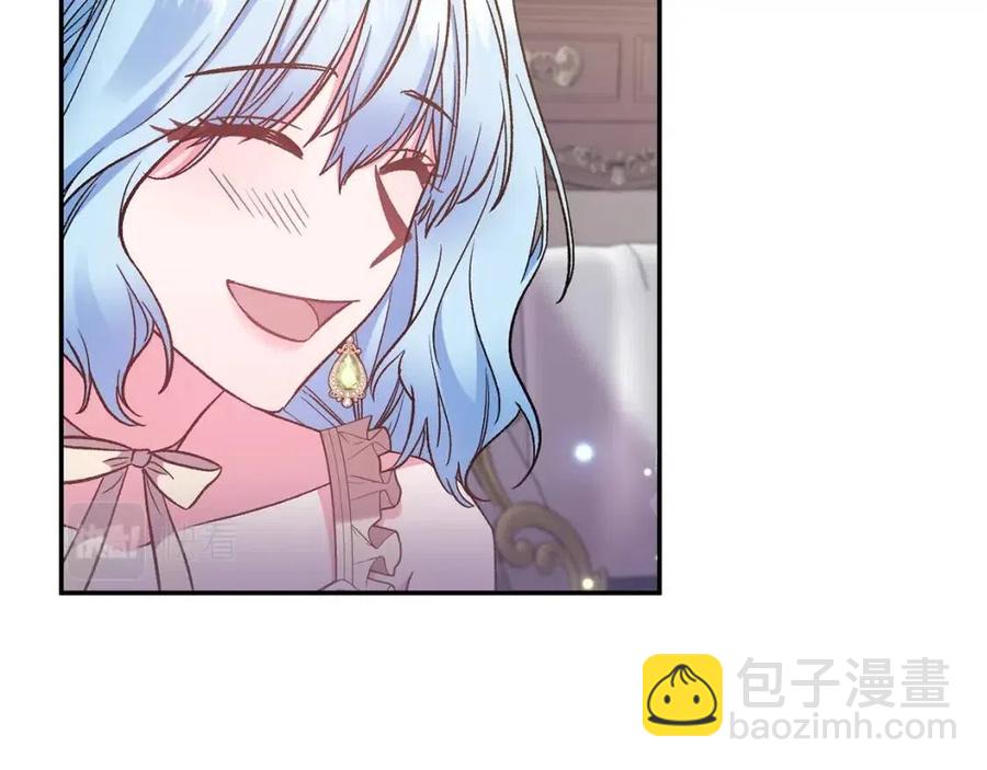 皇帝，讓我吻你入睡 - 第90話 當媽媽了(1/3) - 8