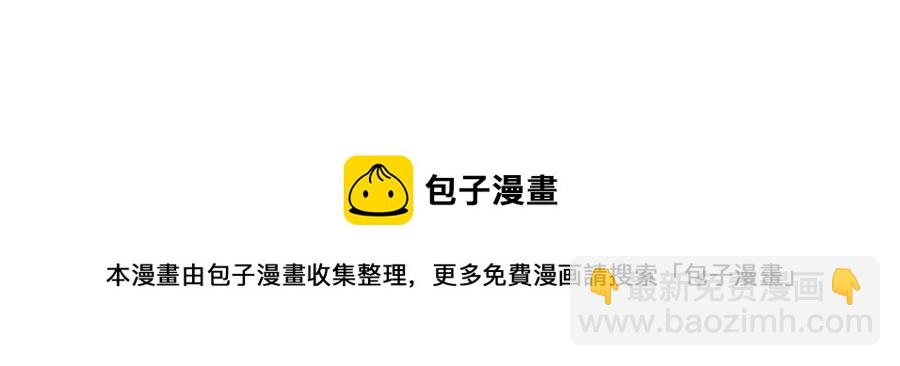 皇帝，讓我吻你入睡 - 第90話 當媽媽了(1/3) - 1