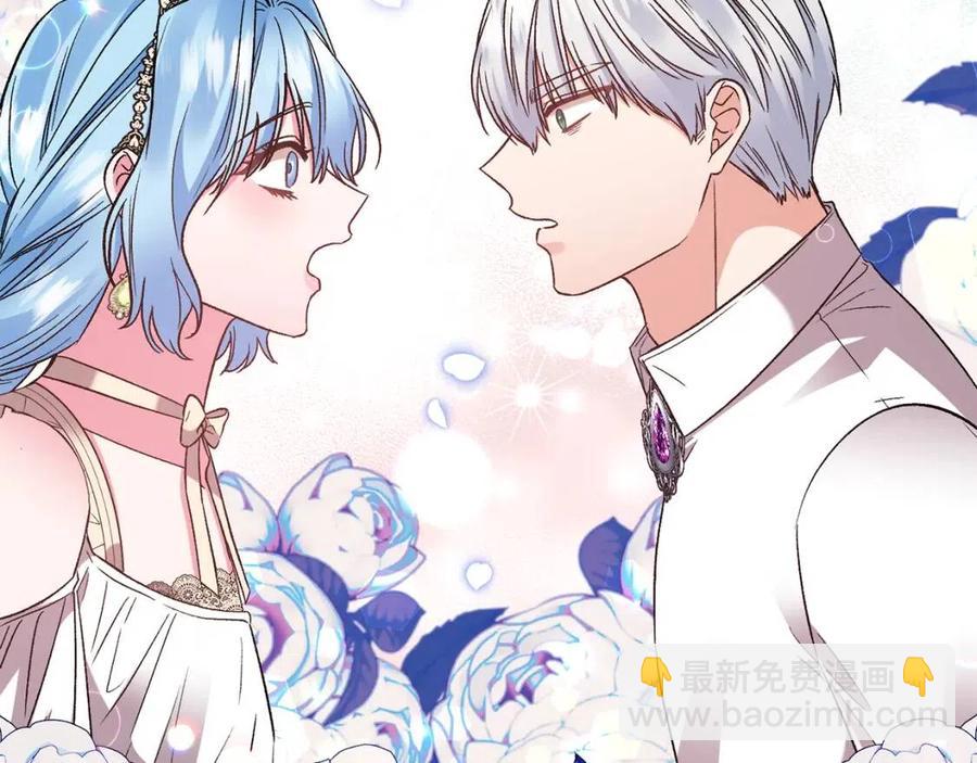 皇帝，讓我吻你入睡 - 第90話 當媽媽了(1/3) - 8