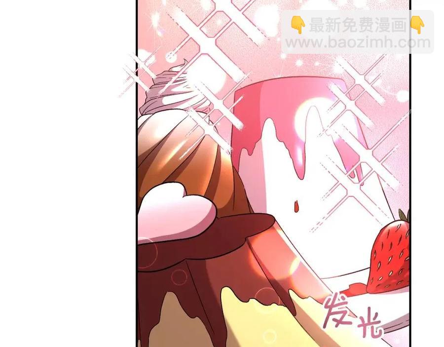 皇帝，讓我吻你入睡 - 第90話 當媽媽了(1/3) - 3