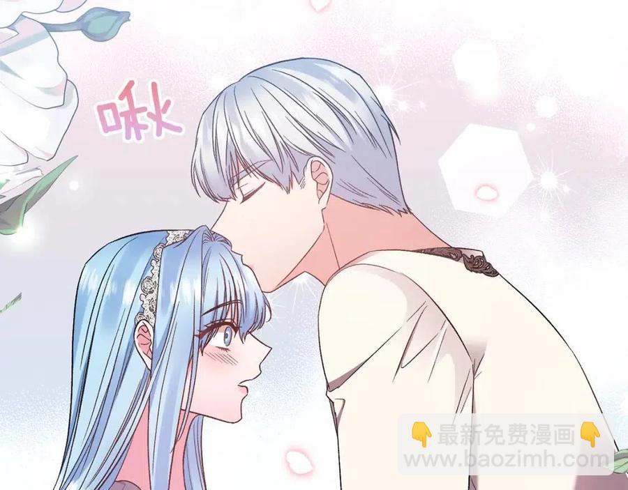 皇帝，讓我吻你入睡 - 第90話 當媽媽了(2/3) - 4