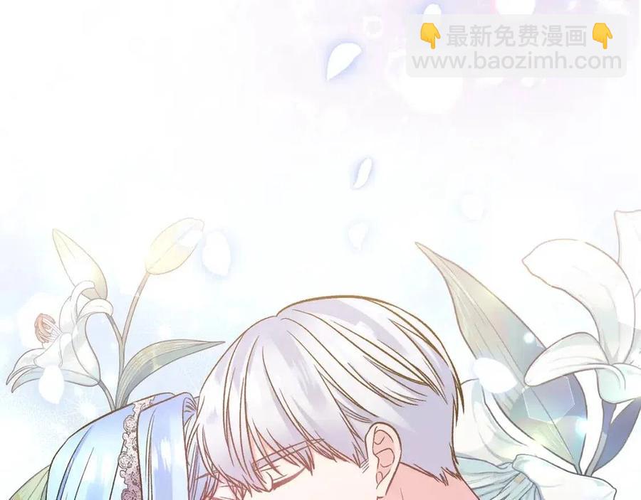 皇帝，讓我吻你入睡 - 第90話 當媽媽了(2/3) - 1