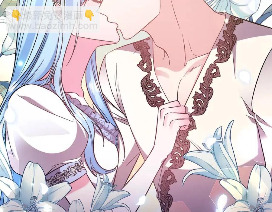 皇帝，讓我吻你入睡 - 第90話 當媽媽了(2/3) - 2