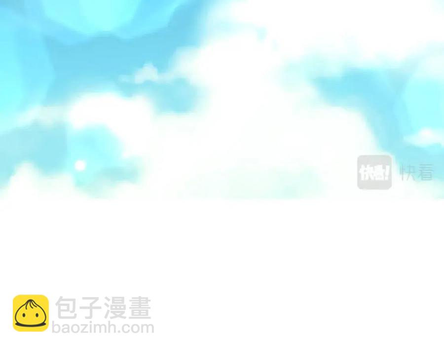 皇帝，讓我吻你入睡 - 第90話 當媽媽了(2/3) - 6