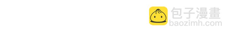 皇帝，讓我吻你入睡 - 第90話 當媽媽了(2/3) - 1