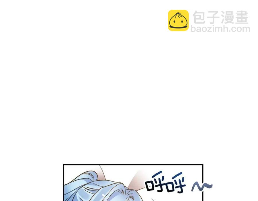 皇帝，讓我吻你入睡 - 第90話 當媽媽了(2/3) - 6