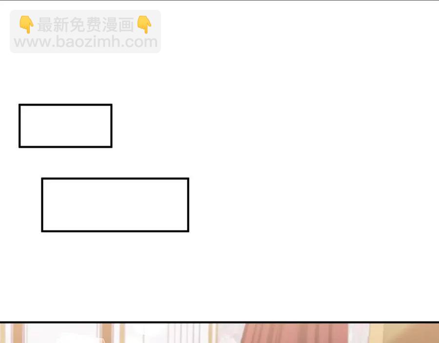 皇帝，讓我吻你入睡 - 第90話 當媽媽了(2/3) - 1