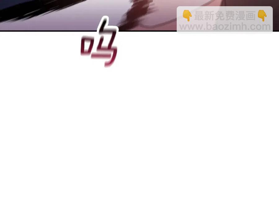 皇帝，讓我吻你入睡 - 第92話 魔女森林(3/3) - 3