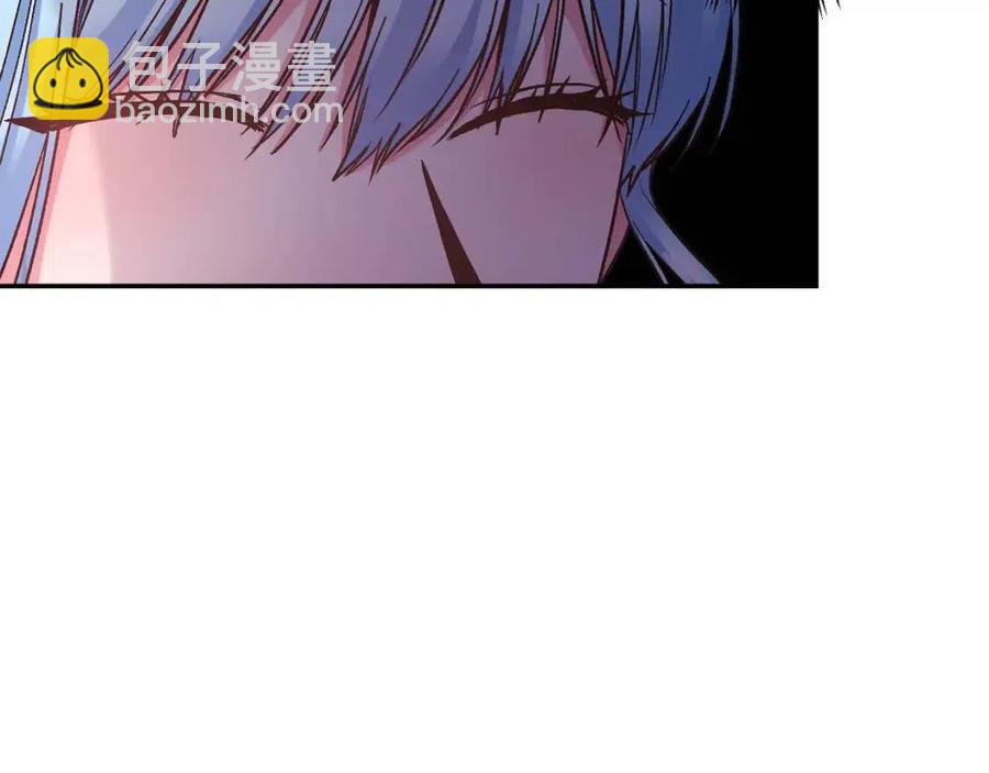 皇帝，讓我吻你入睡 - 第92話 魔女森林(3/3) - 8