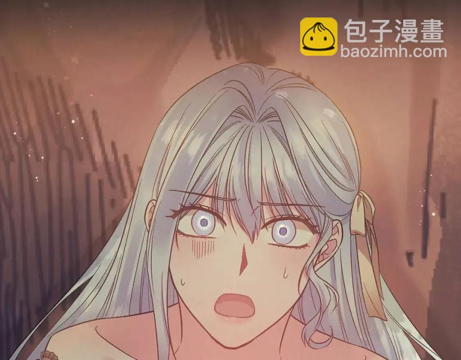 皇帝，讓我吻你入睡 - 第92話 魔女森林(3/3) - 4