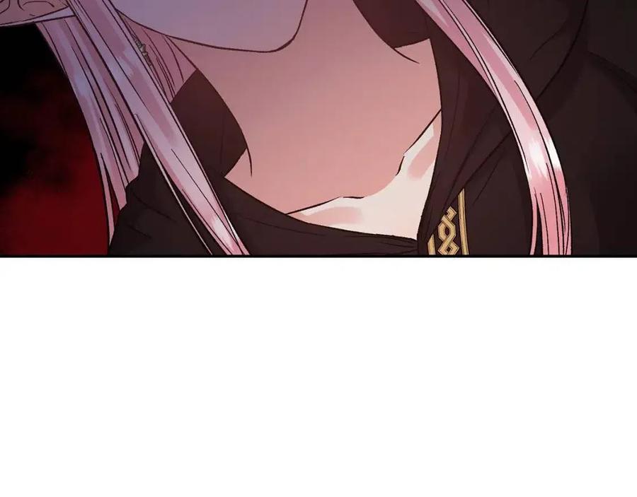 皇帝，讓我吻你入睡 - 第92話 魔女森林(3/3) - 6