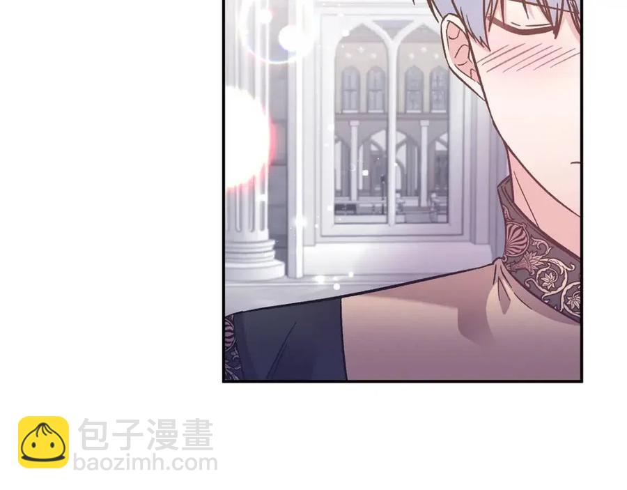 皇帝，讓我吻你入睡 - 第92話 魔女森林(1/3) - 2