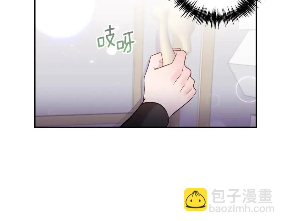 皇帝，讓我吻你入睡 - 第92話 魔女森林(1/3) - 4