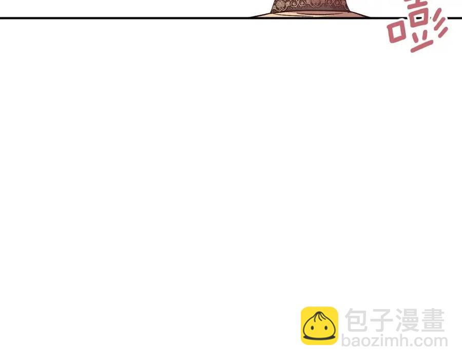 皇帝，讓我吻你入睡 - 第92話 魔女森林(1/3) - 6