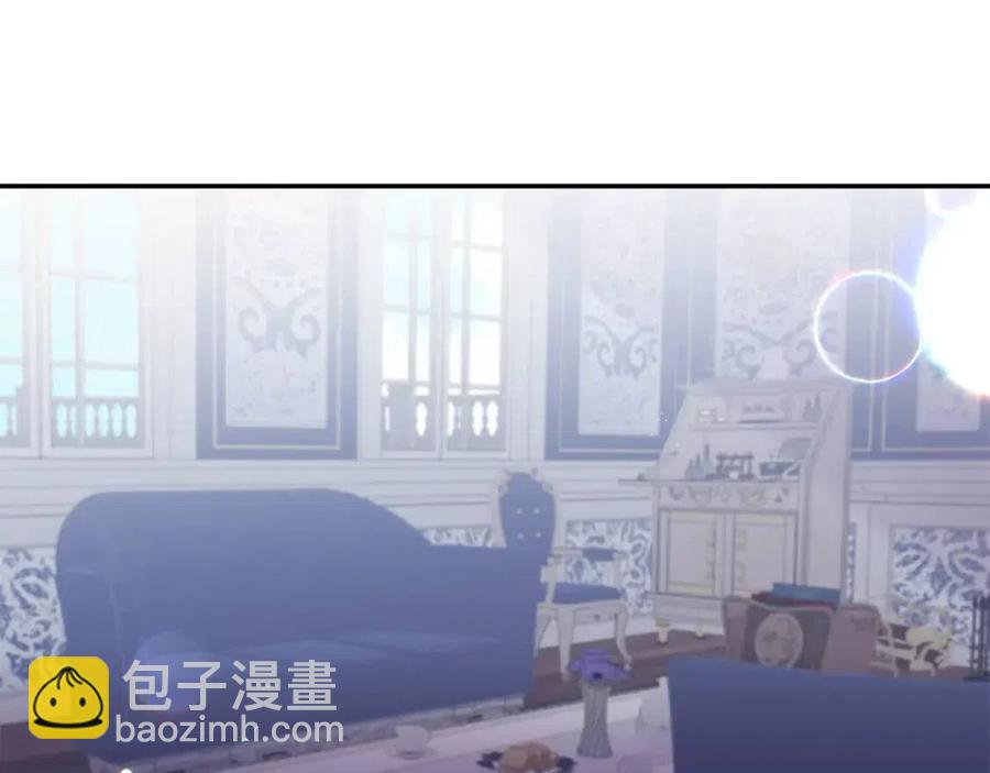 皇帝，讓我吻你入睡 - 第92話 魔女森林(1/3) - 3