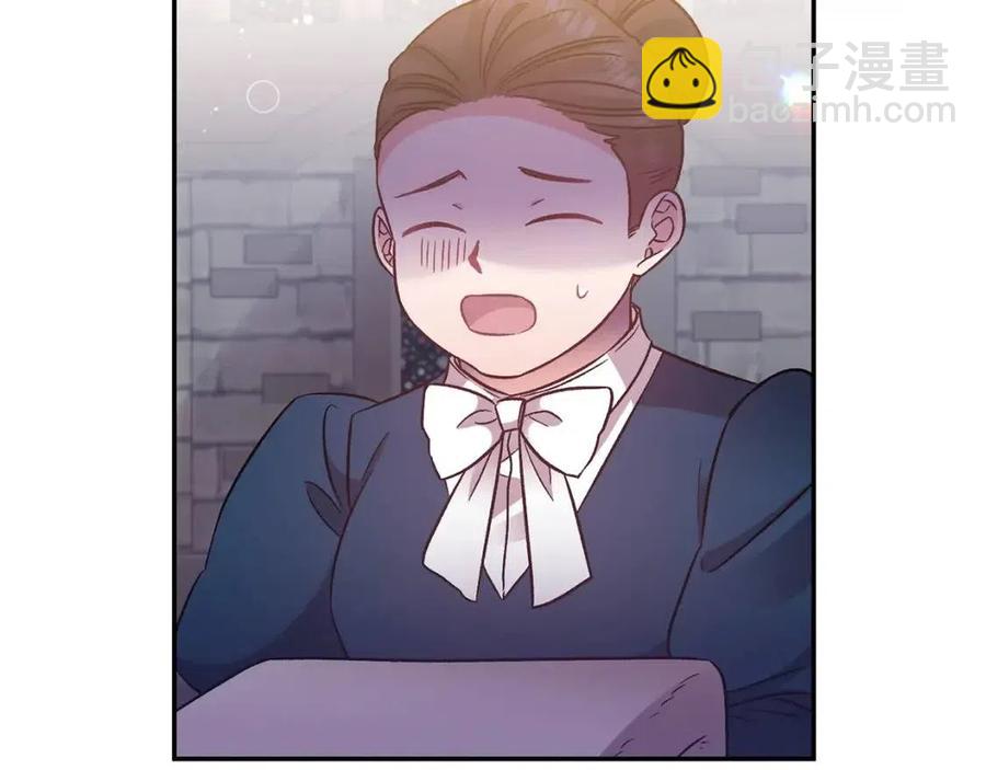 皇帝，讓我吻你入睡 - 第92話 魔女森林(1/3) - 8