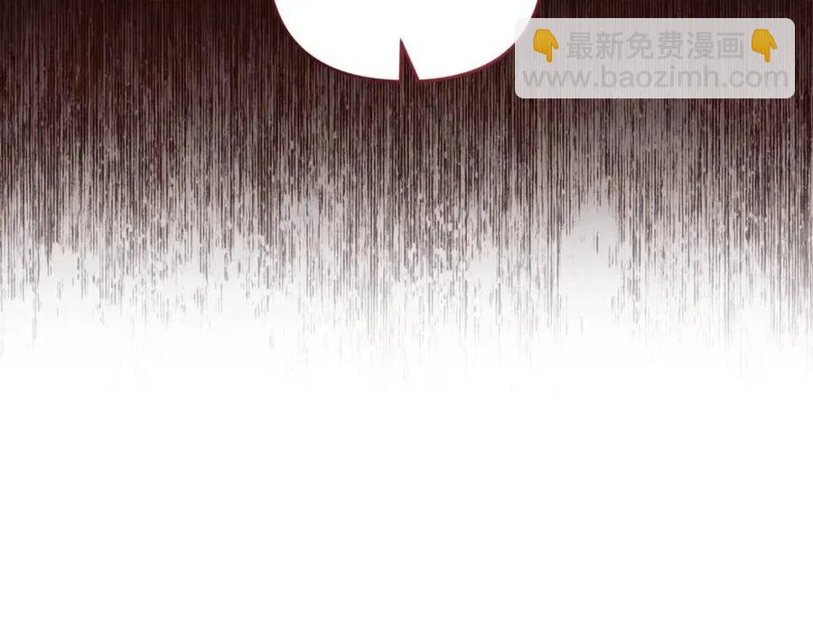 皇帝，讓我吻你入睡 - 第92話 魔女森林(2/3) - 6