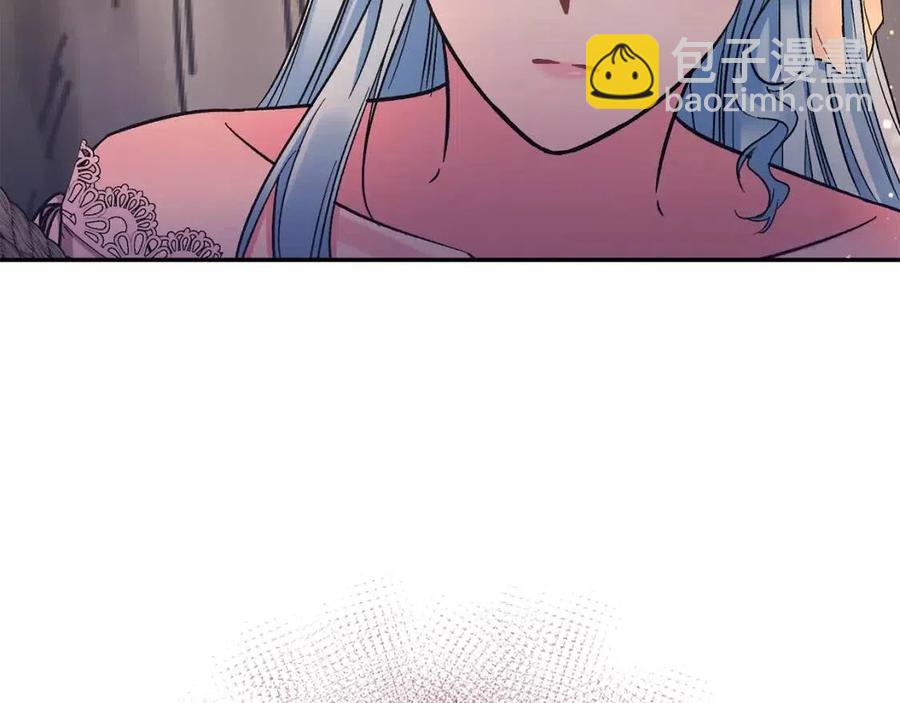 皇帝，讓我吻你入睡 - 第92話 魔女森林(2/3) - 8