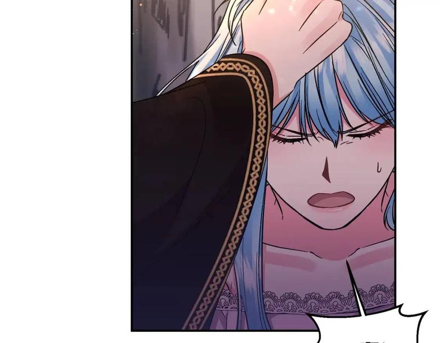 皇帝，讓我吻你入睡 - 第92話 魔女森林(2/3) - 5