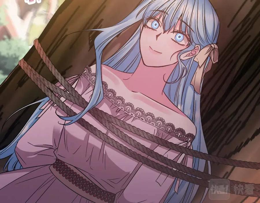 皇帝，讓我吻你入睡 - 第92話 魔女森林(2/3) - 2