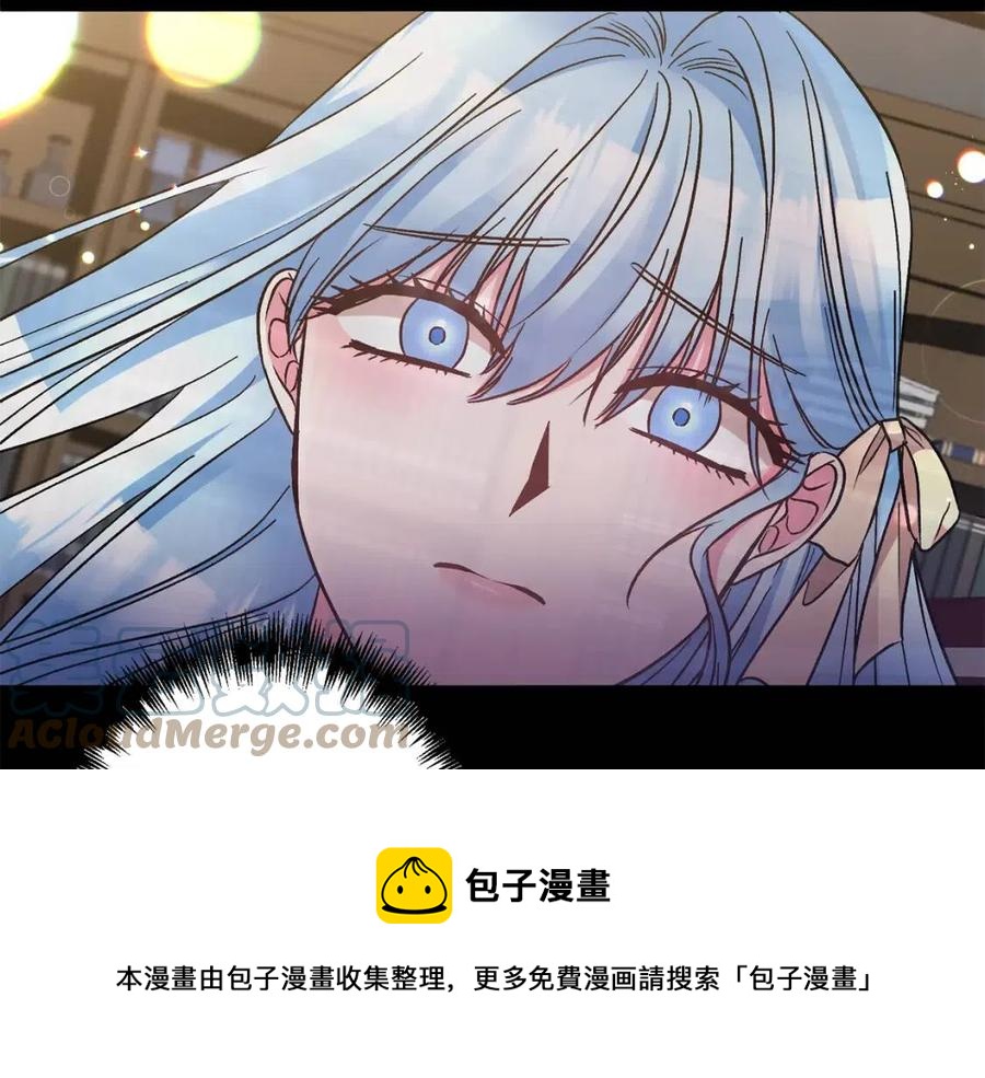 皇帝，讓我吻你入睡 - 第94話 靈魂(3/4) - 5